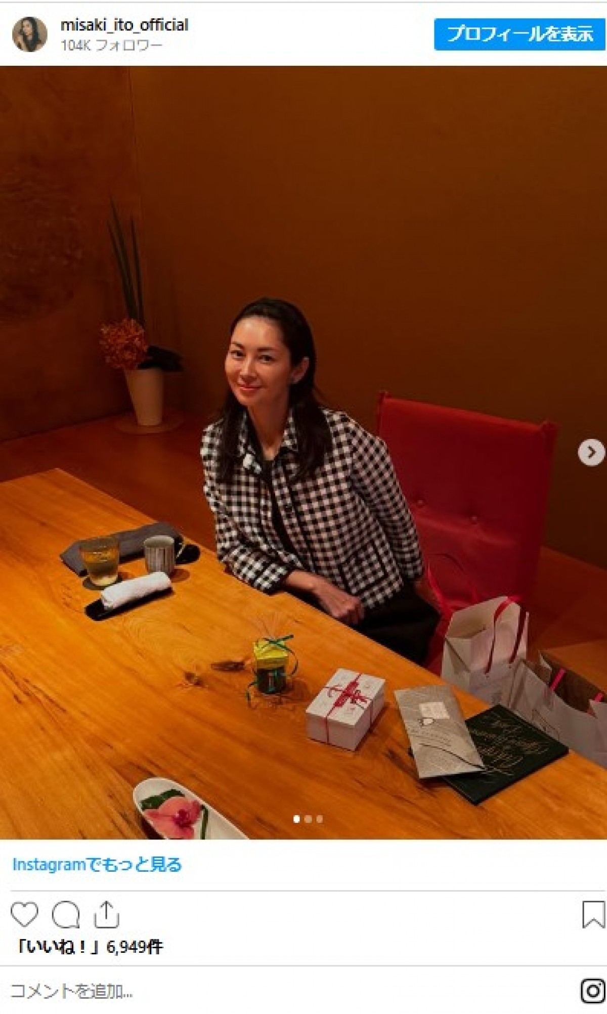 実は海外在住の芸能人　結婚した人気女優の移住先は？
