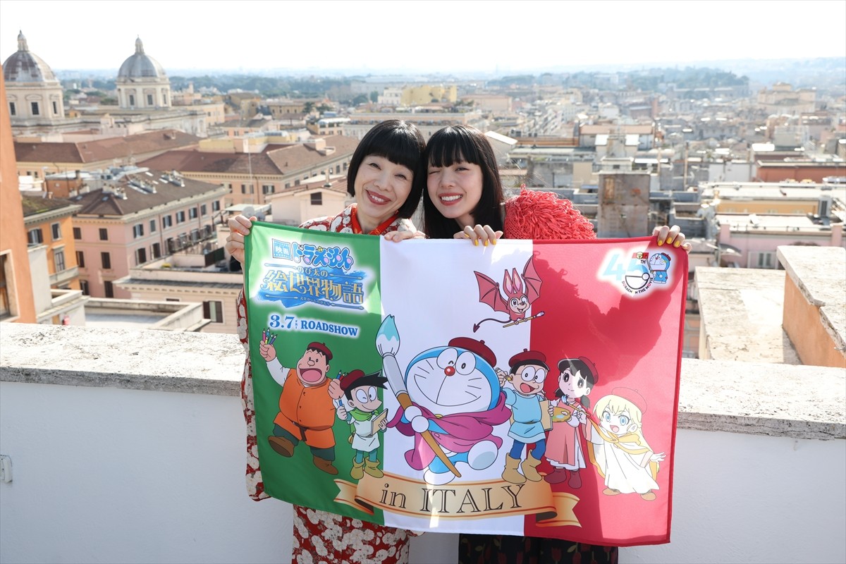 水田わさび＆あいみょん”仲良しコンビ”感激　『映画ドラえもん のび太の絵世界物語』、イタリアで初のワールドプレミア開催