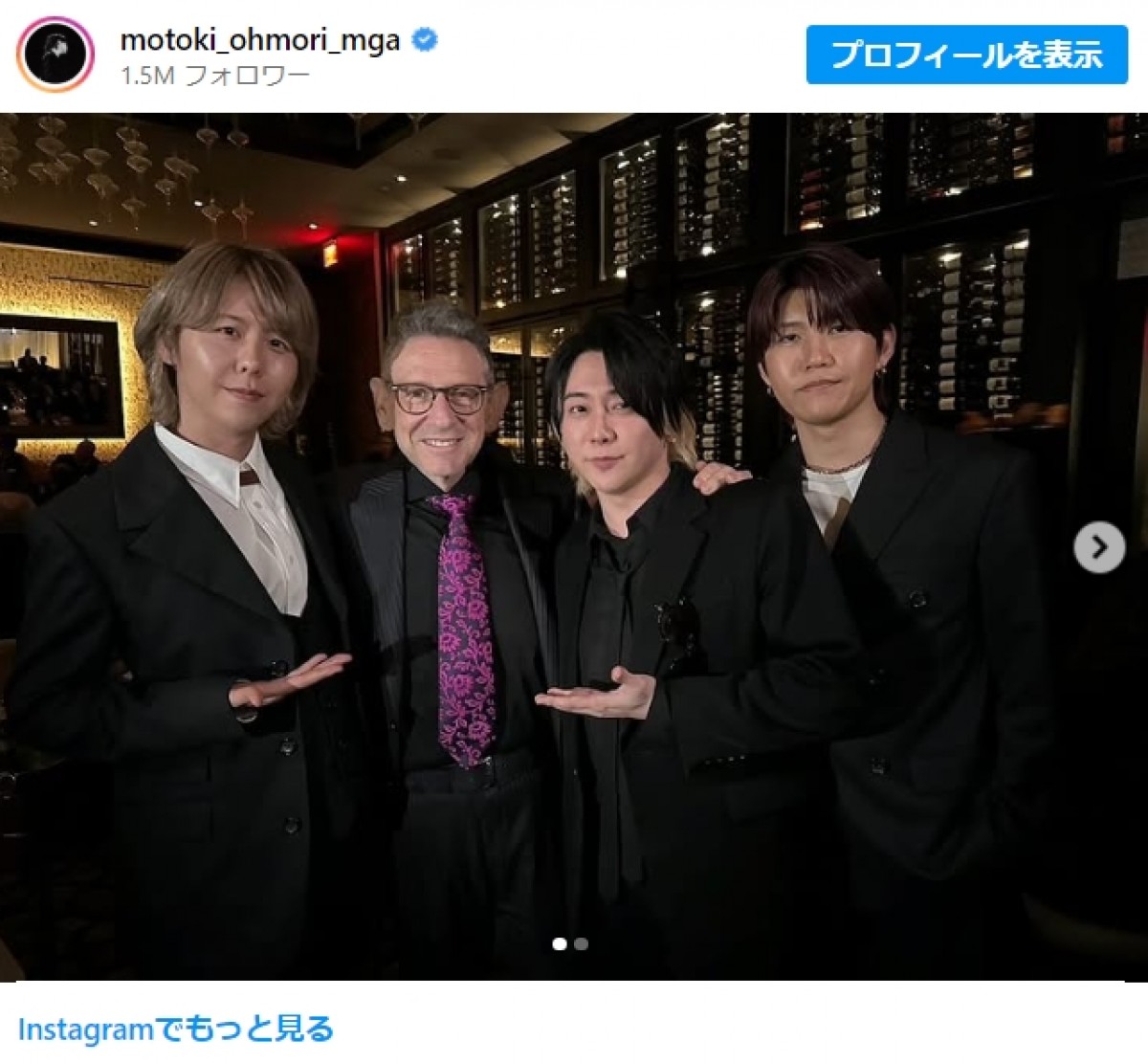 ミセス「グラミー賞」授賞式＆ディズニーを満喫！  「やばすぎる」「すごすぎて異次元」ファン驚き