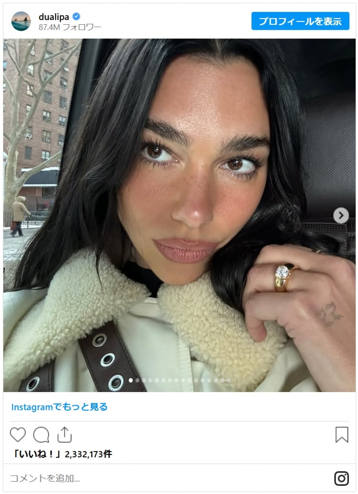 婚約噂のデュア・リパ、インスタグラムでダイヤのリングをお披露目！
