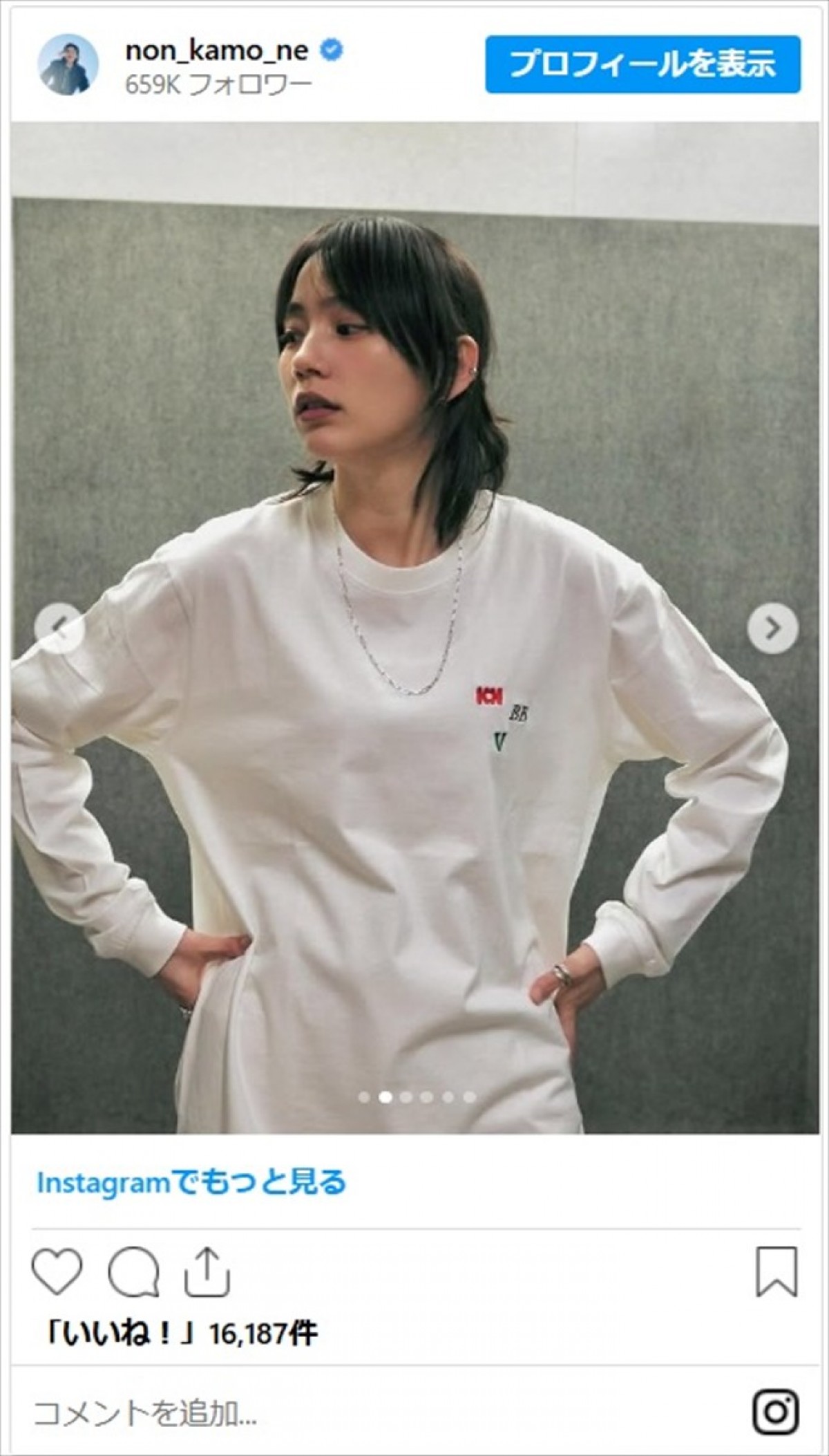 のん、クールなTシャツの着こなしに「誘惑しそうな美女」「どんな服も似合っちゃう」