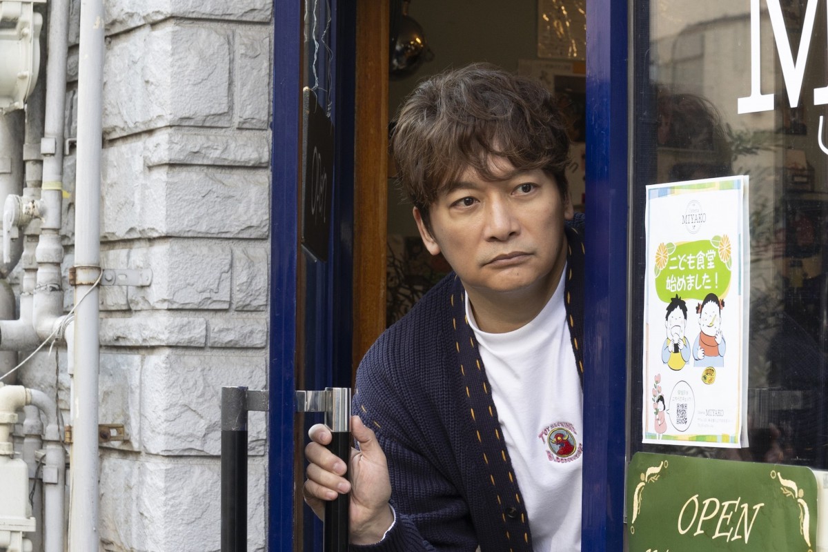 『日本一の最低男』第6話　“一平”香取慎吾、“正助”志尊淳たちとの同居を続けるために奮闘