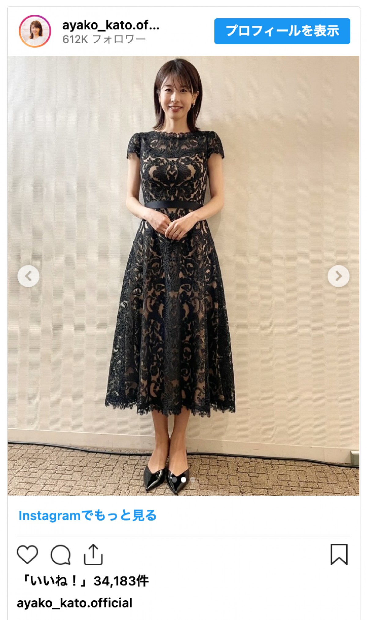 元人気フジアナ、10ヵ月ぶりインスタ更新でファン騒然「き…キレイだ」「神スタイル」