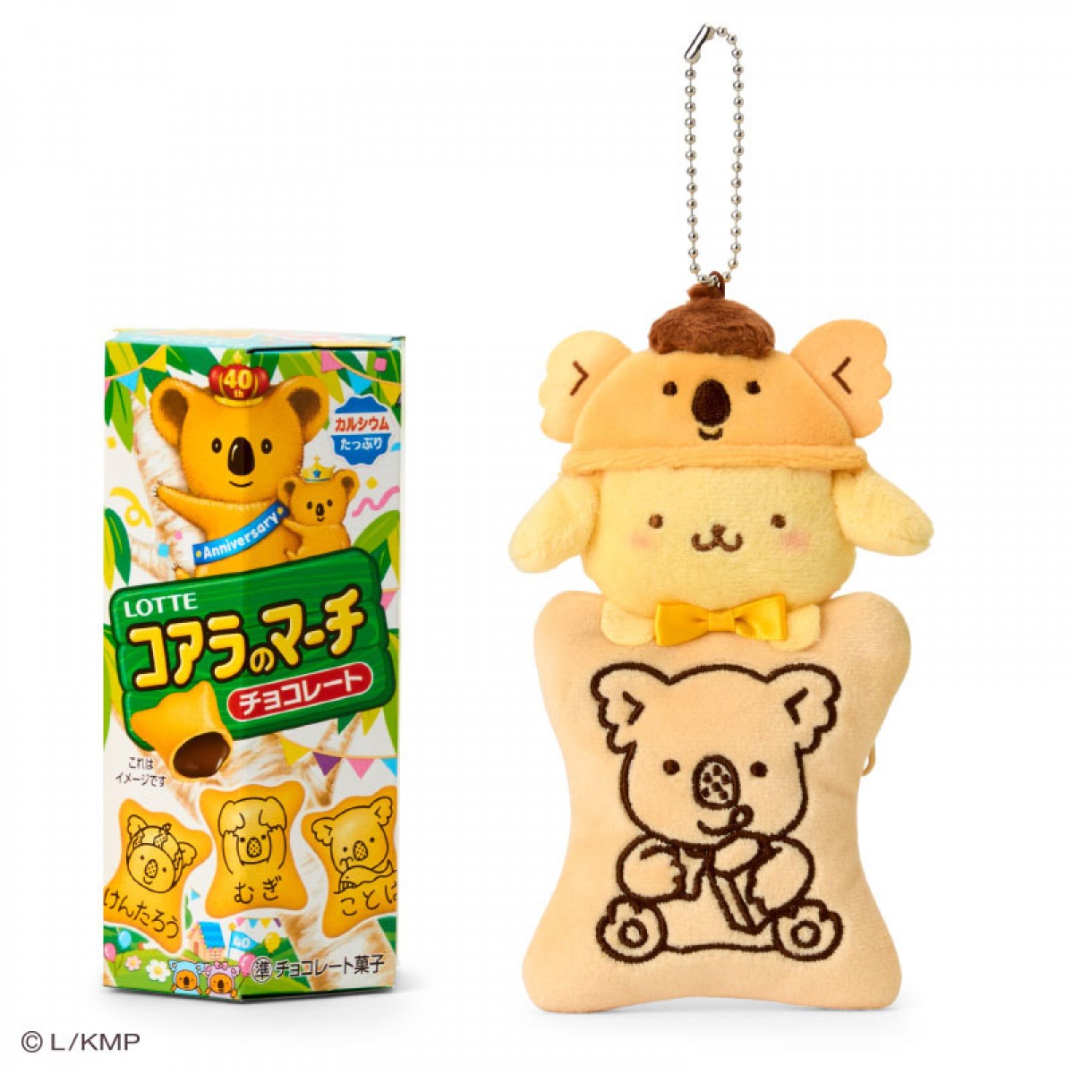 250220_サンリオ×コアラのマーチ