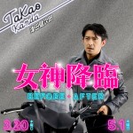 映画『女神降臨』に出演する津田健次郎