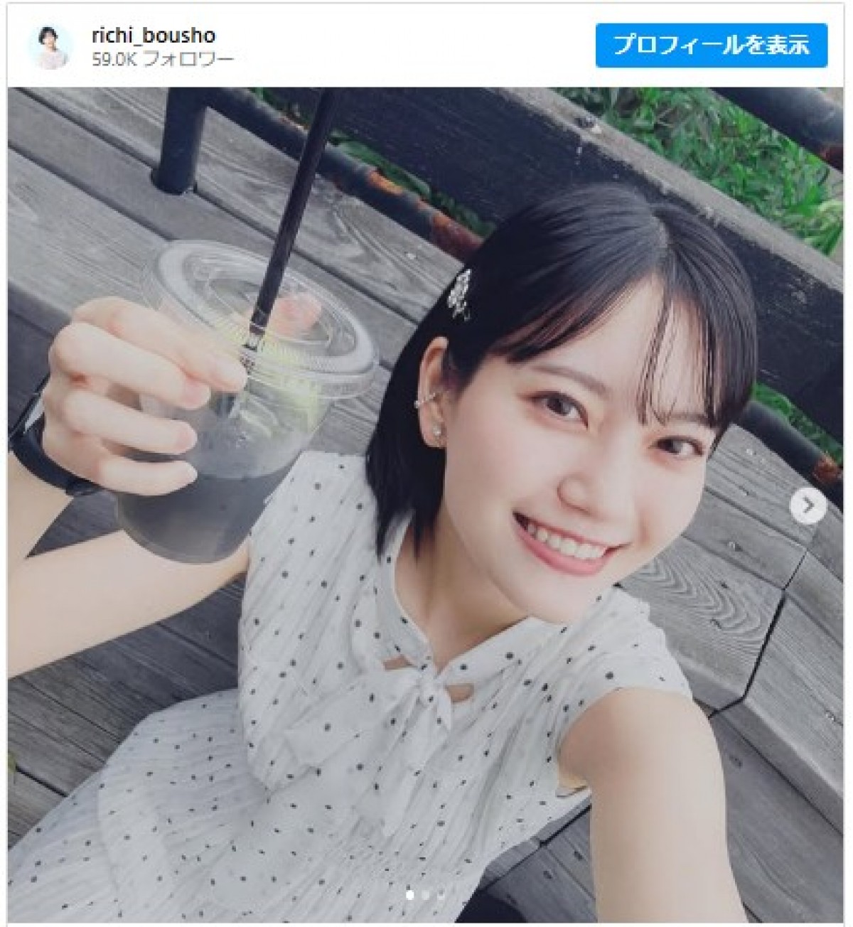 リチ、クロちゃんと交際中の投稿 ※「リチ」インスタグラム