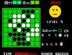 『アーケードアーカイブス オセロ』スクリーンショット
