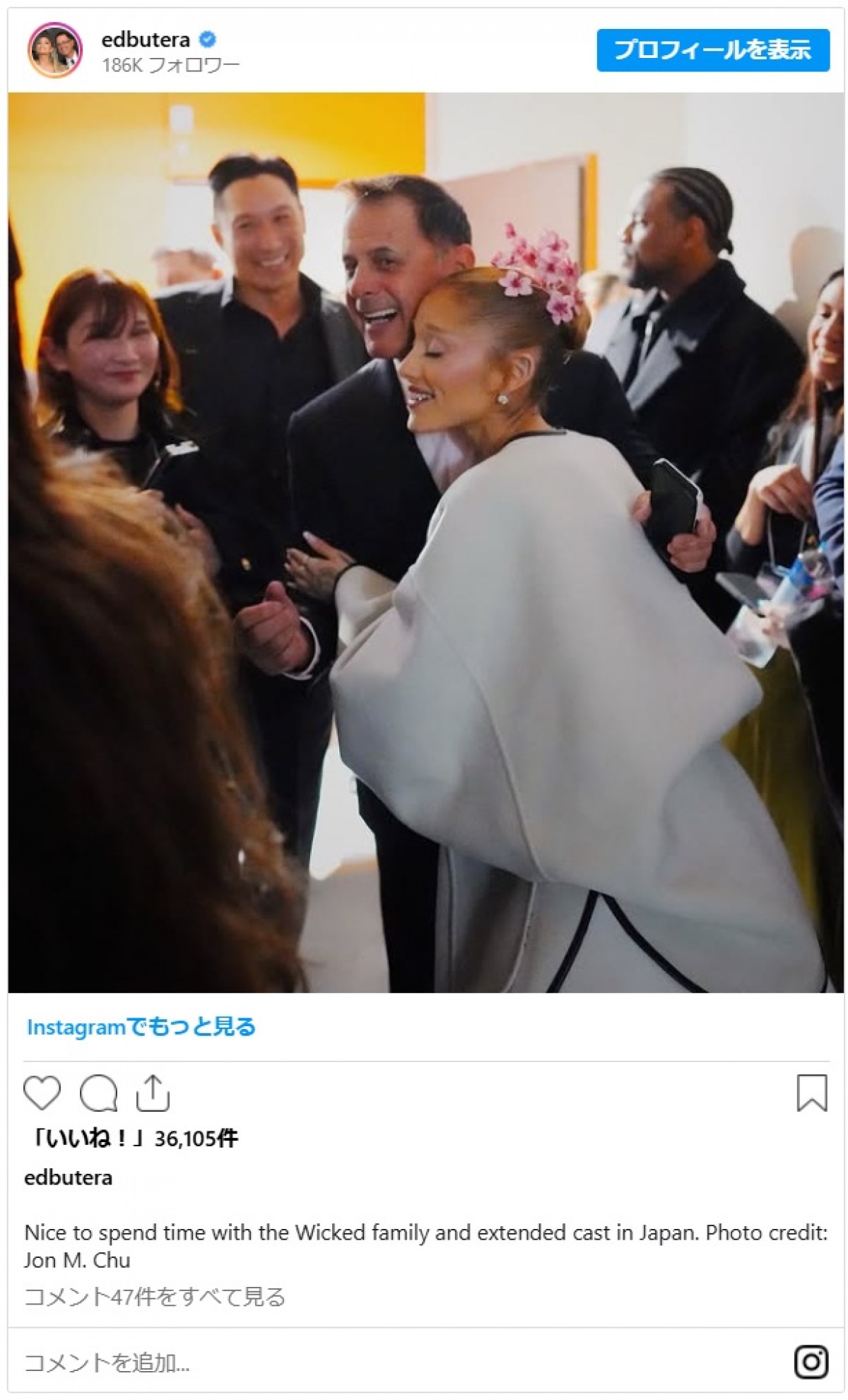 アリアナ・グランデ父「日本は美しい」　初滞在のショットを続々公開