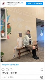 柏木由紀、台北市を楽しむ旅行シーンを公開　※「柏木由紀」インスタグラム
