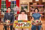 『プラチナファミリー』メインビジュアル