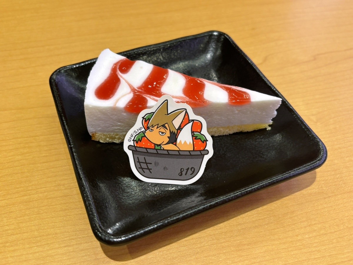 「スシロー」×「ハイキュー!!」20250304