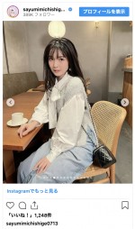 道重さゆみ、春らしい華やかなコーディネートを披露　※「道重さゆみ」インスタグラム