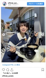 小坂田純奈、黒髪ショートの近影を公開　※「小坂田純奈」インスタグラム