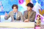 3月22日放送の『世界ふしぎ発見！3時間スペシャル』より