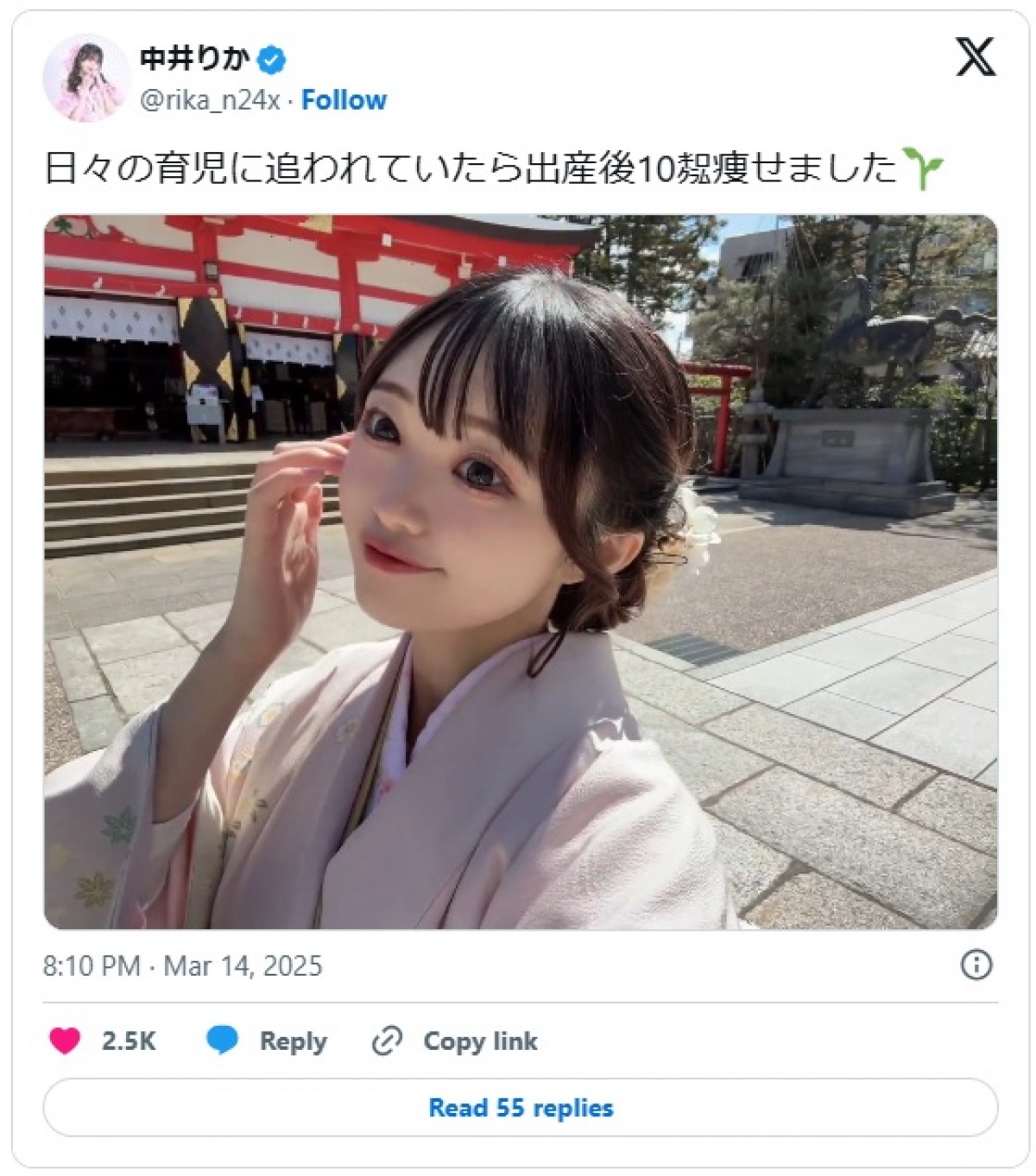 人気タレントから元アイドルまで　出産後とは思えない美女たちの抜群スタイルに「スタイルよすぎる」「体重完全に戻ったのすごい！」