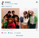 『おむすび』オフショットを披露　※「橋本環奈」エックス