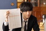 ドラマ『相続探偵』第6話より