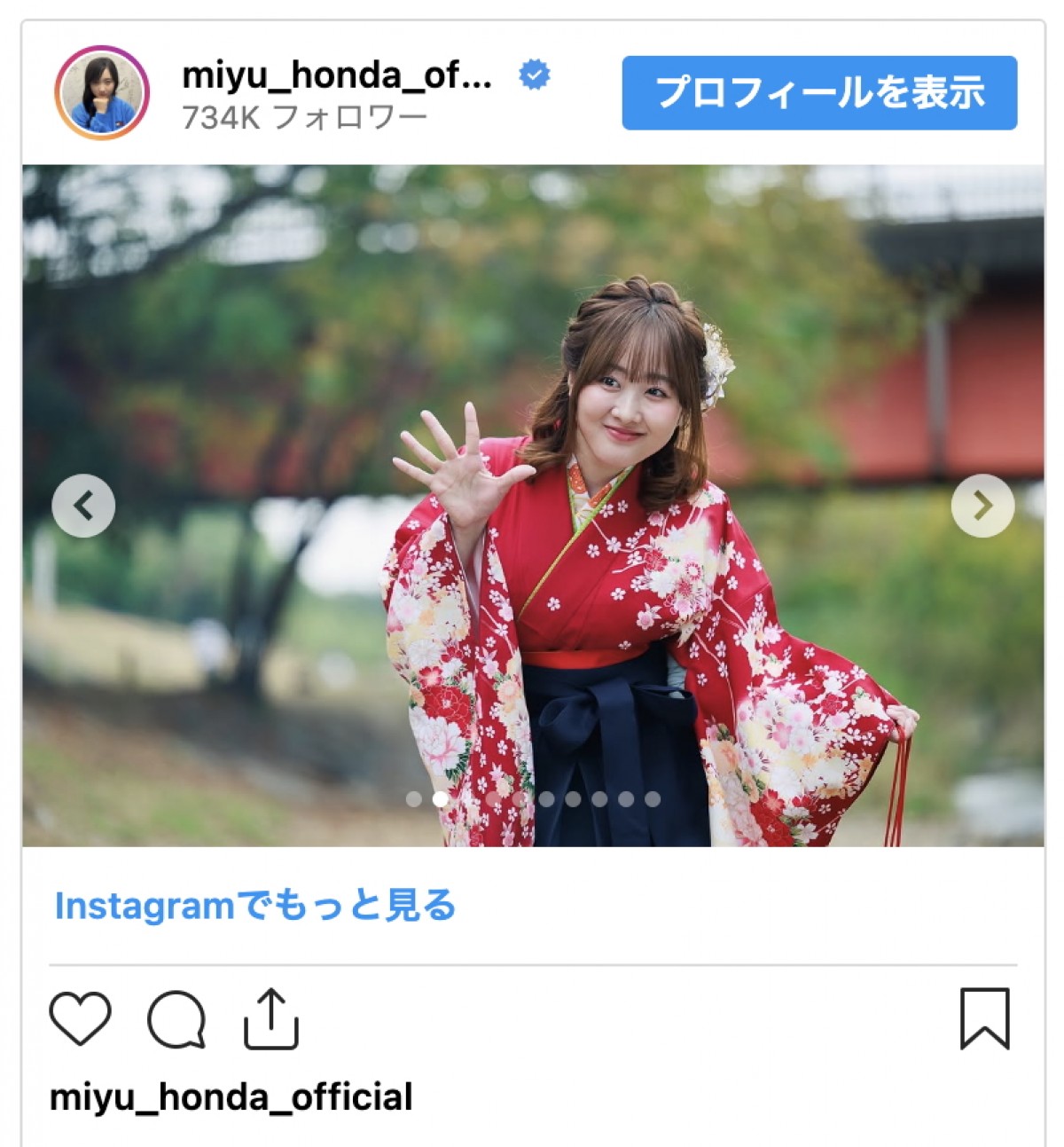 本田望結、最終話迎えたドラマのオフショ披露　「続編やってほしい」とファンから熱い声