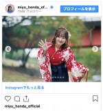 出演していたドラマ『ふたりソロキャンプ』のオフショットを公開　※「本田望結」インスタグラム