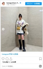 川口葵のおしゃれでかわいいコーデ　※「川口葵」インスタグラム