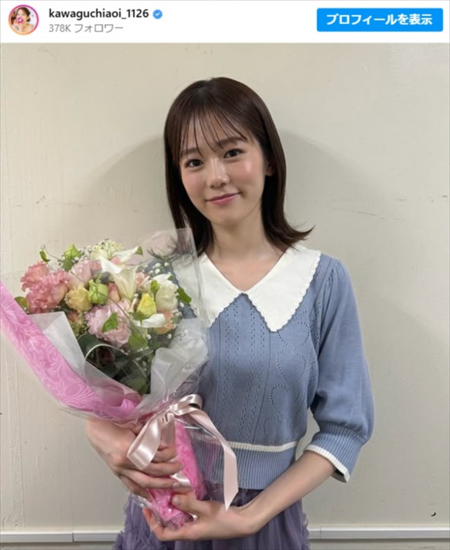 川口葵、ソロショット　※「川口葵」インスタグラム