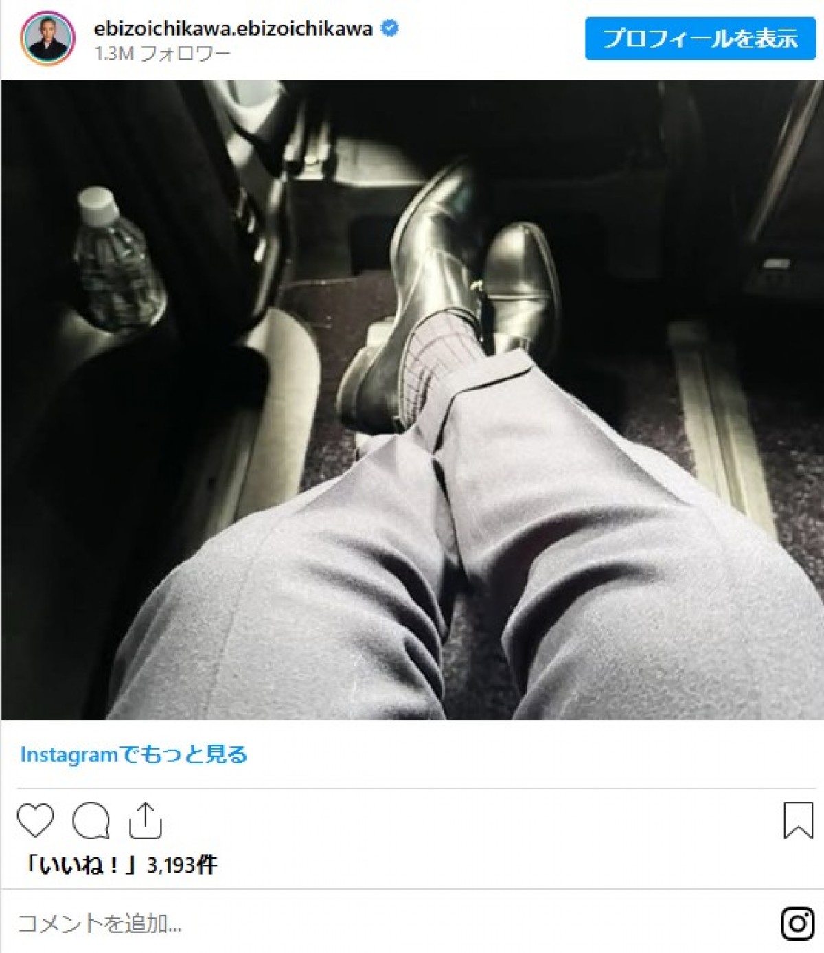 有名人パパ・ママの“卒業式コーデ”イッキ見！　人気歌舞伎俳優に元サッカー日本代表妻も