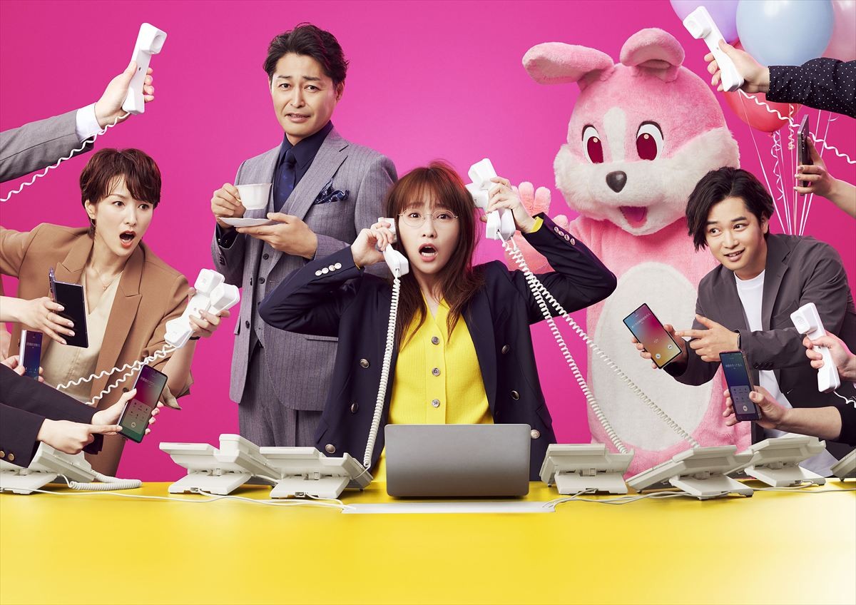 吉瀬美智子＆千葉雄大、『ダメマネ！』出演決定！　豪華キャスト集合の賑やかポスターも解禁