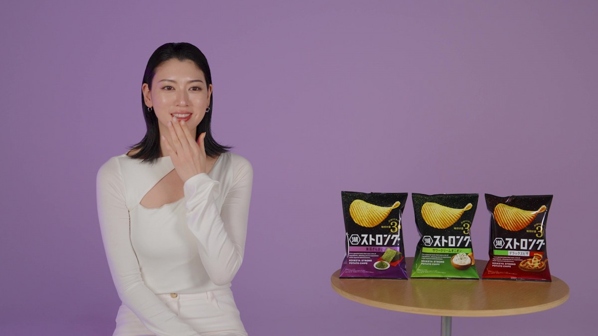 三吉彩花「湖池屋ストロング」新TVCM