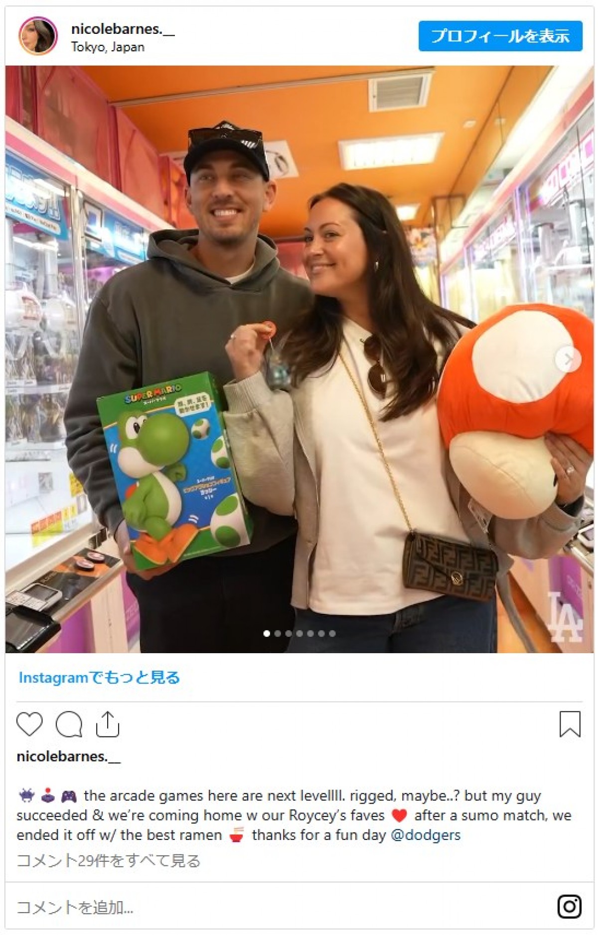 ドジャース美人妻たちが着物姿でずらり…真美子さんは高級ケーキを差し入れ　日本を満喫する姿に反響