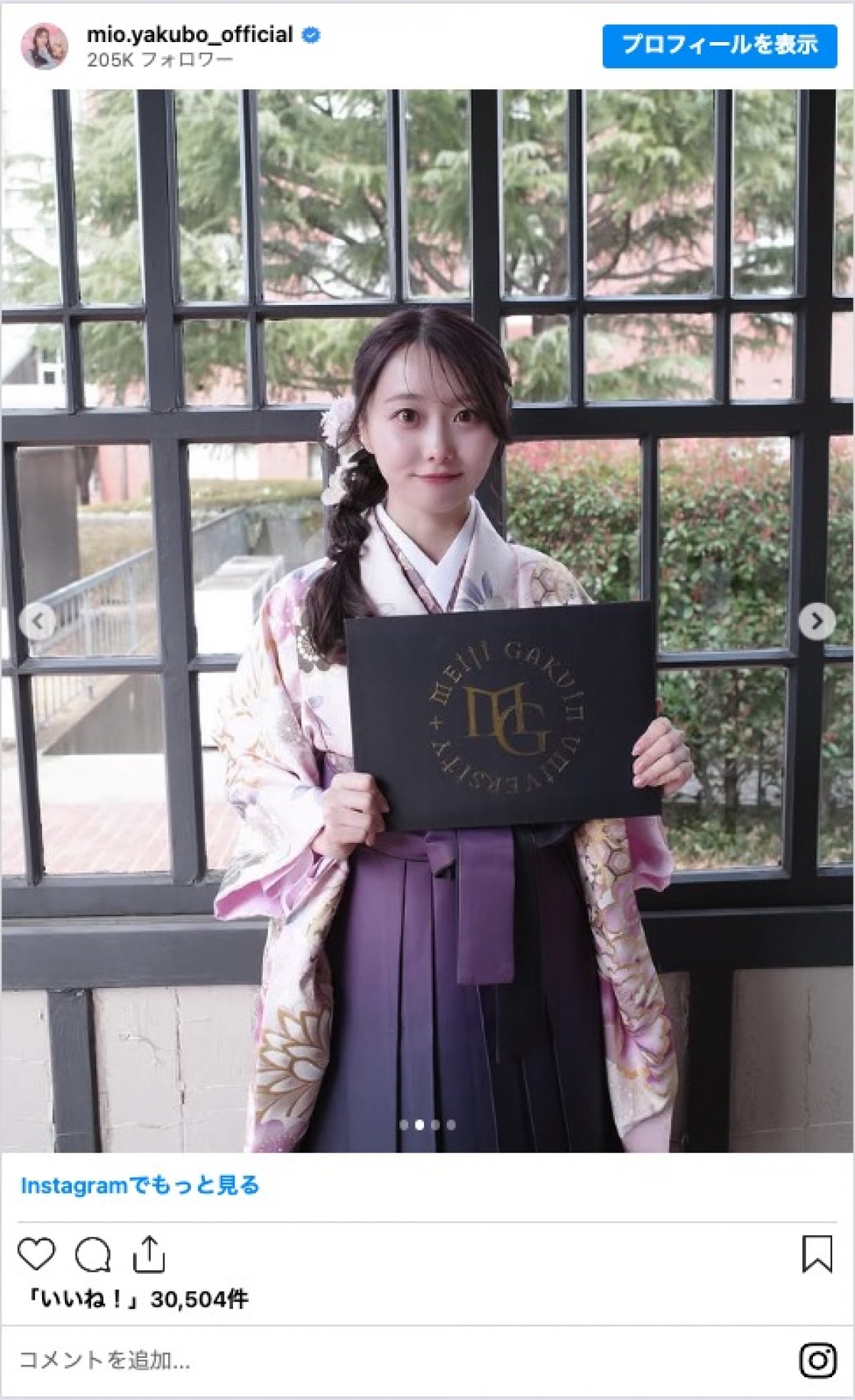 「坂道グループ」メンバーが大学卒業　学業とアイドル活動を両立　“飛行機通学”の超多忙なメンバーも
