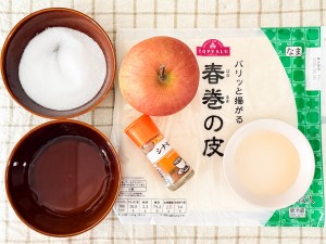 20250328 春巻きの皮アップルパイ