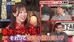 『ななにー 地下ABEMA』#63より