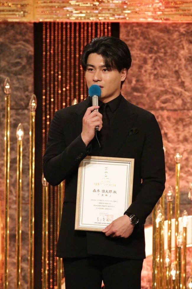 第48回日本アカデミー賞話題賞を受賞した森本慎太郎