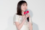 映画『お嬢と番犬くん』の公開記念舞台あいさつに登壇した福本莉子
