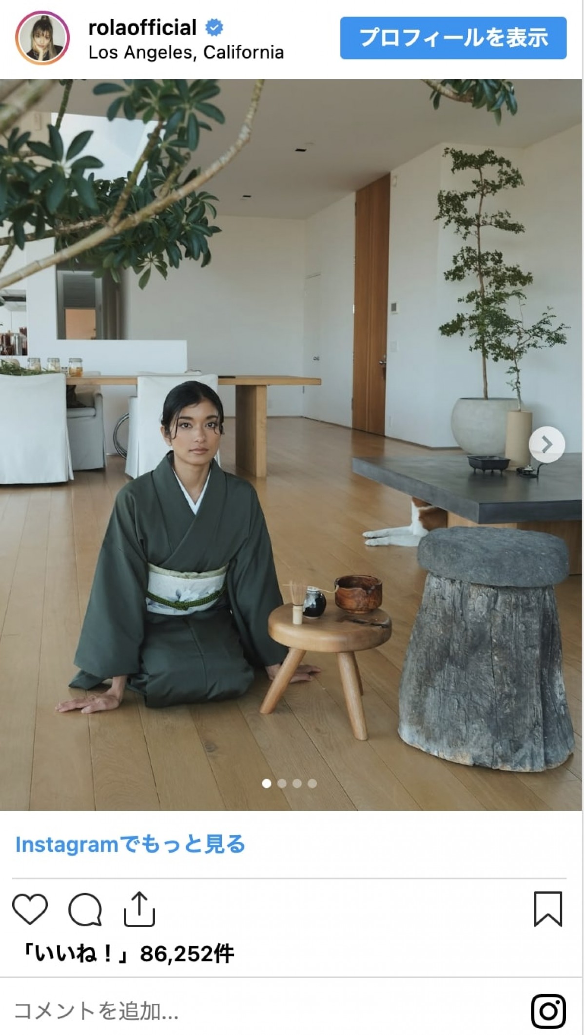 ローラが35歳に！　“ため口タレント”からLAセレブになった今の生活とは？　豪邸から本名まで公開