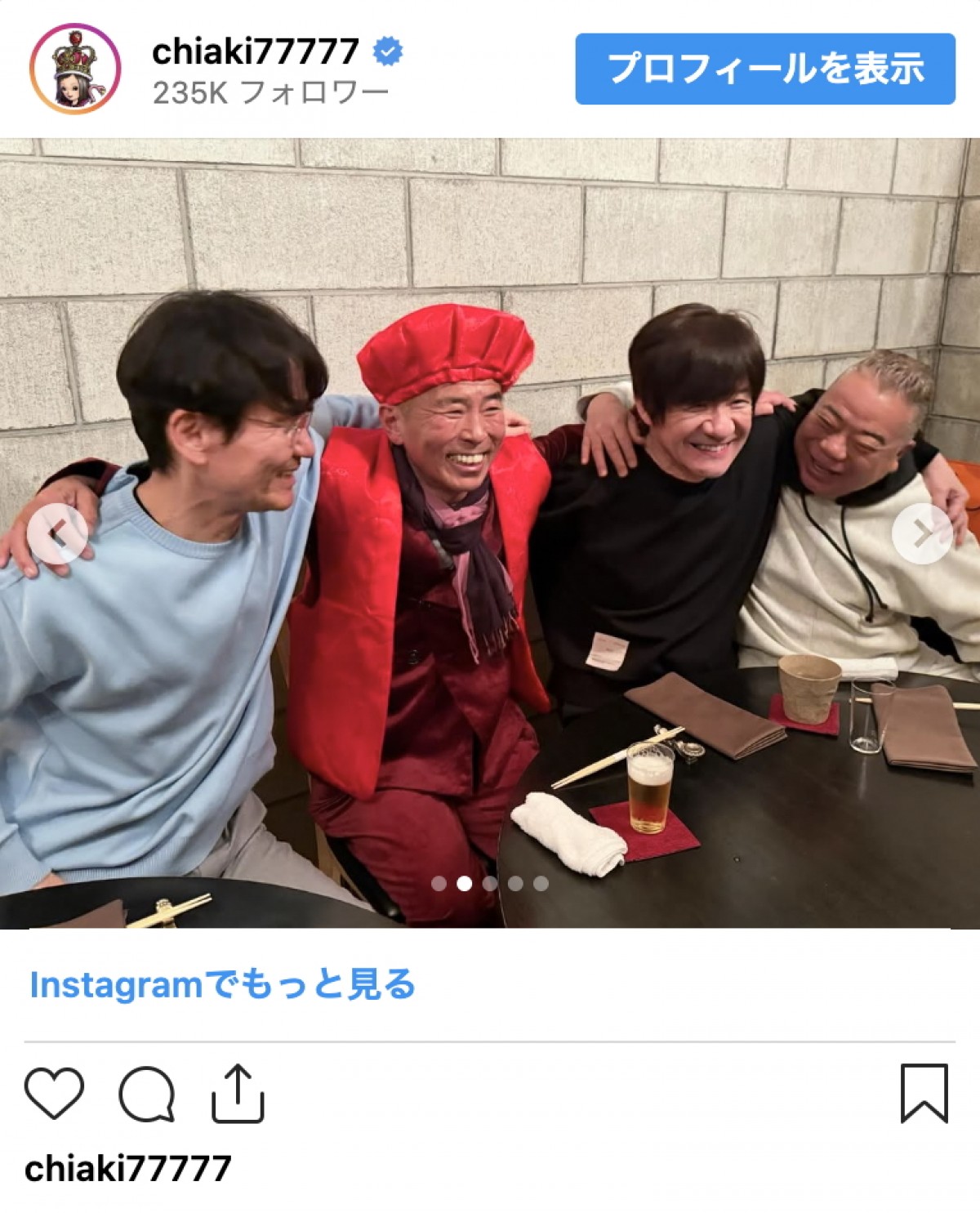 千秋「ずっと、仲良し」勝俣州和還暦祝いでウリナリメンバーが集結　「すごい懐かしい」「私の青春」と話題に