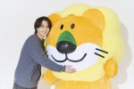 （左から）松田元太、らいおんくん