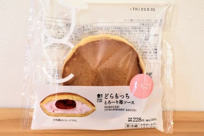 ローソン“いちごの「どらもっち」”を発売前に試食！　果肉入りソースが甘酸っぱい春の味わいが最高〈実物レポ〉
