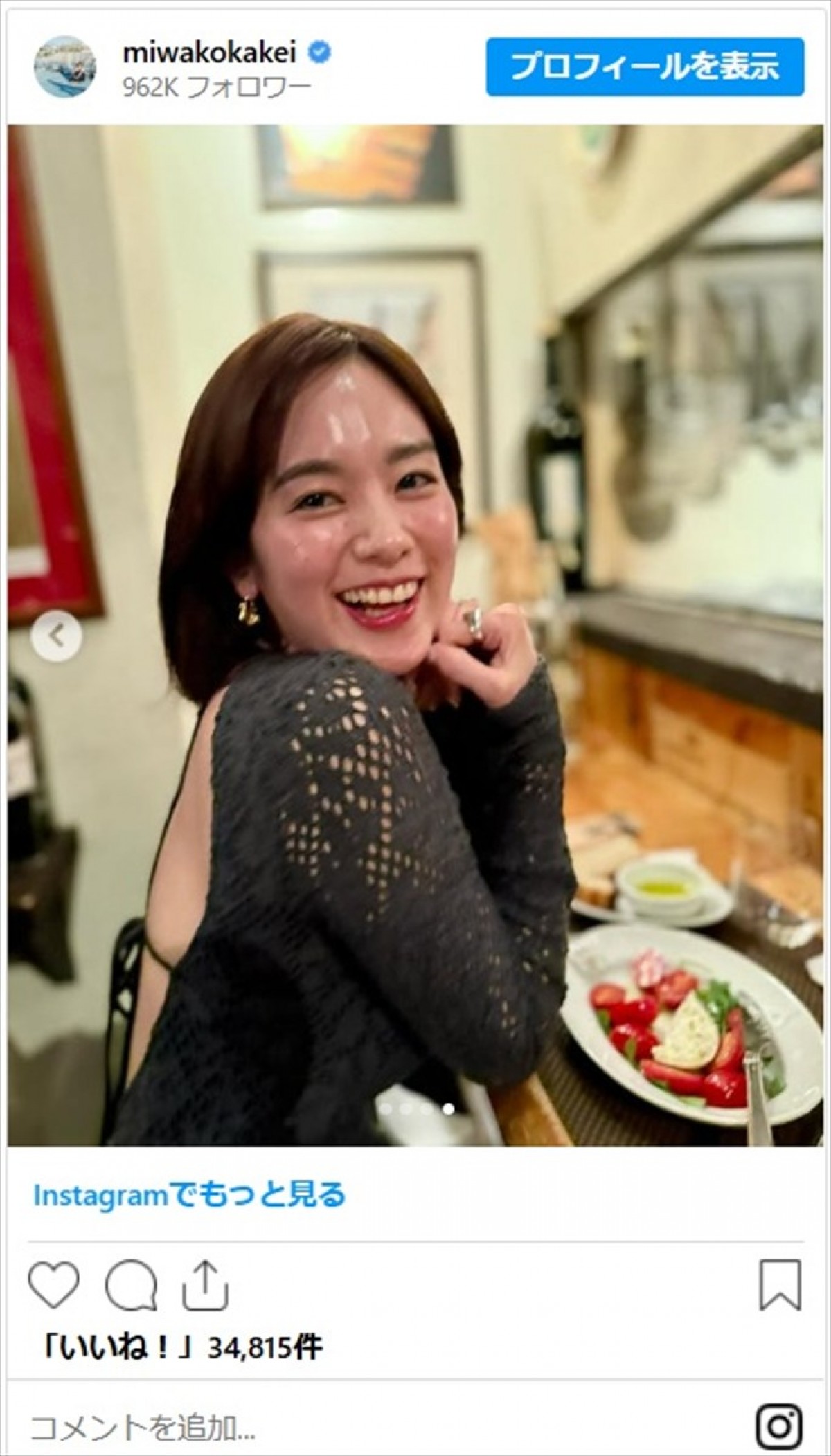 赤らむ頬に漂う色香　美女たちのほろ酔いシーンに「笑顔が似合う」「一緒にビール飲みたい」