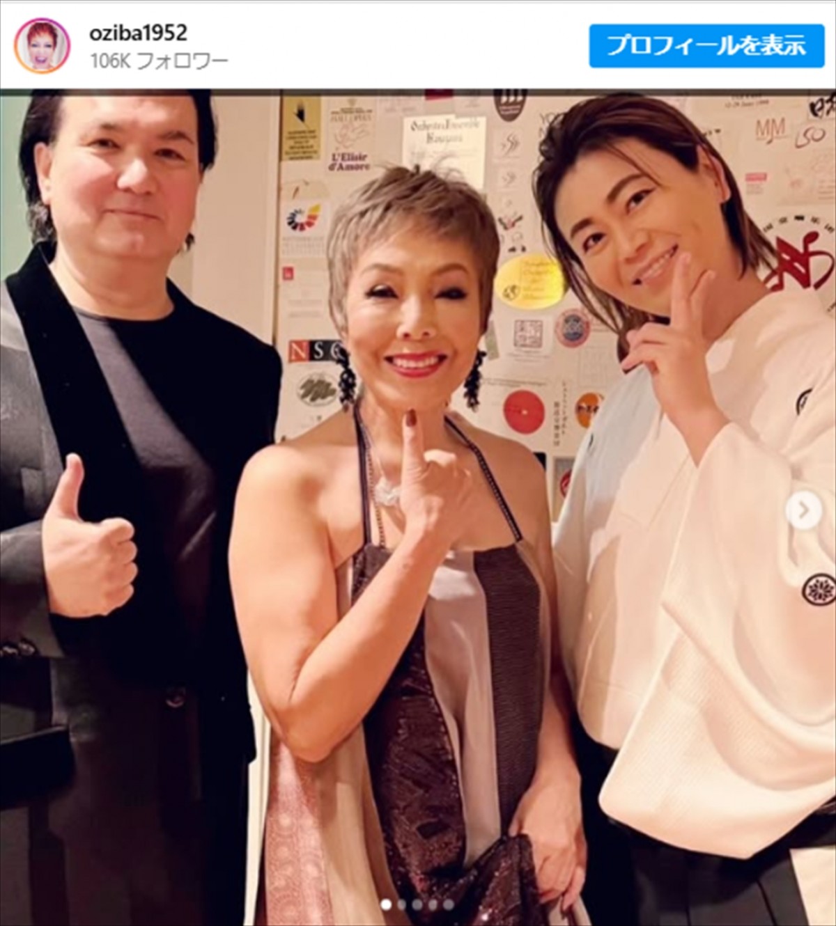 池畑慎之介、氷川きよしらとの近影　※「池畑慎之介」インスタグラム