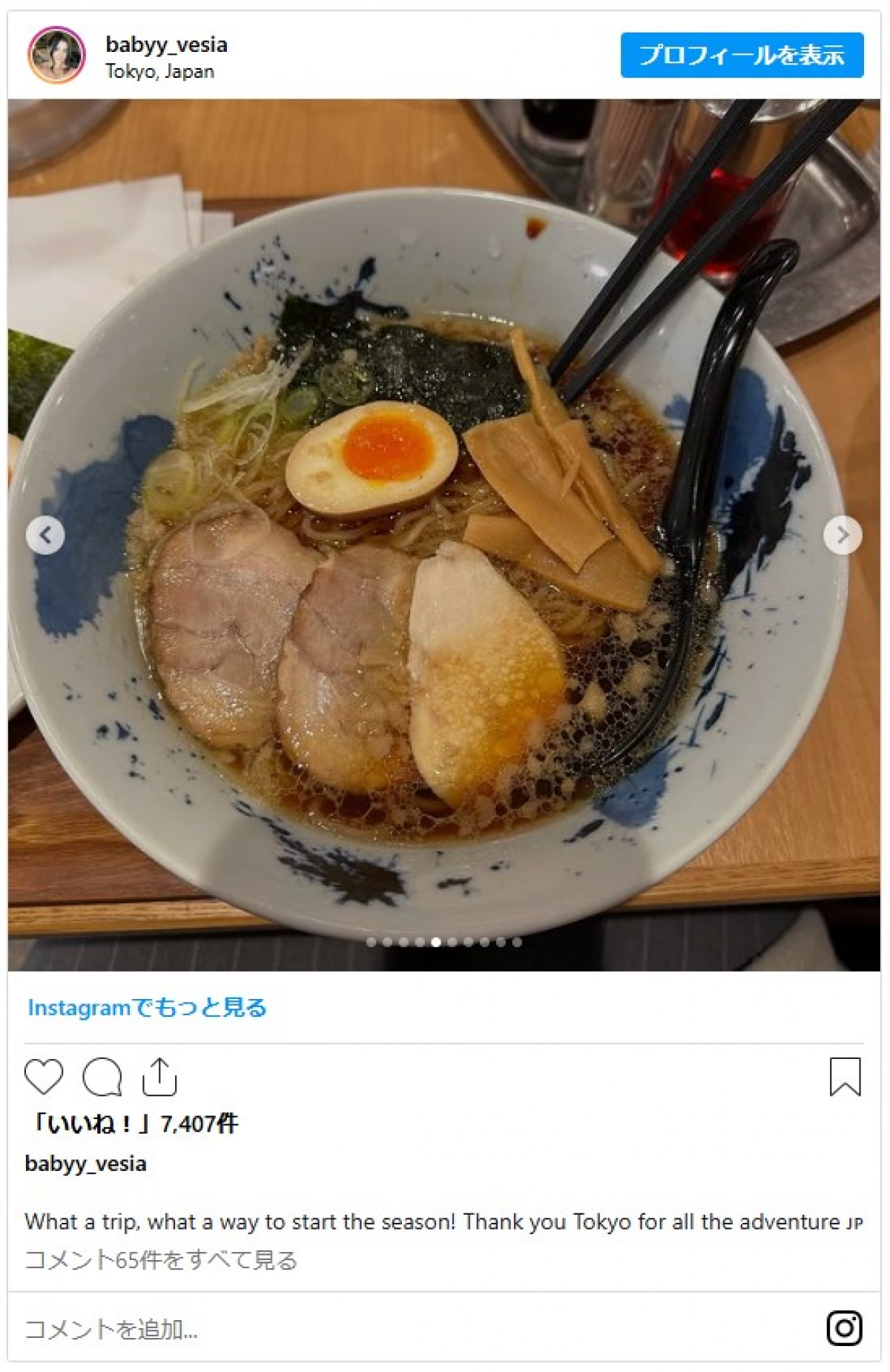 ドジャース美人妻たちが着物姿でずらり…真美子さんは高級ケーキを差し入れ　日本を満喫する姿に反響