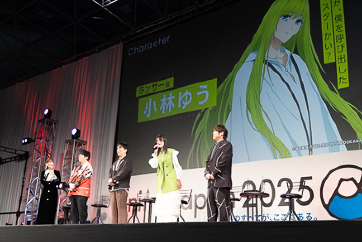 『Fate/strange Fake』梶原岳人がシグマ役でサプライズ登場！　花澤香菜ら豪華キャストが爆笑トーク【AJ2025】