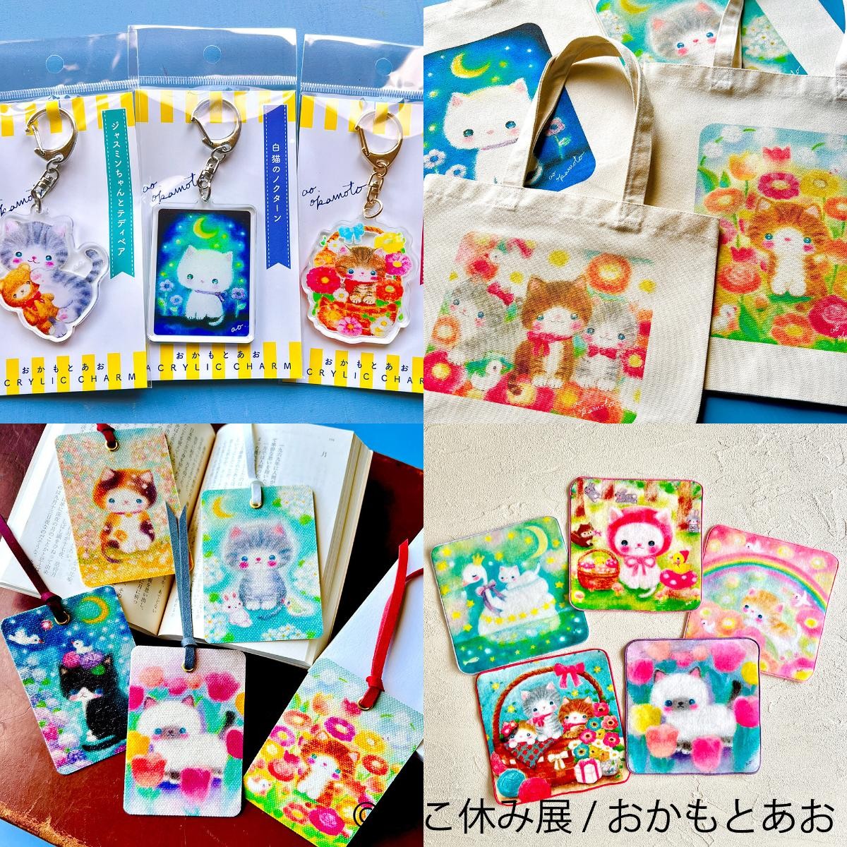 20250325「ねこ休み展 春 2025 in 名古屋」