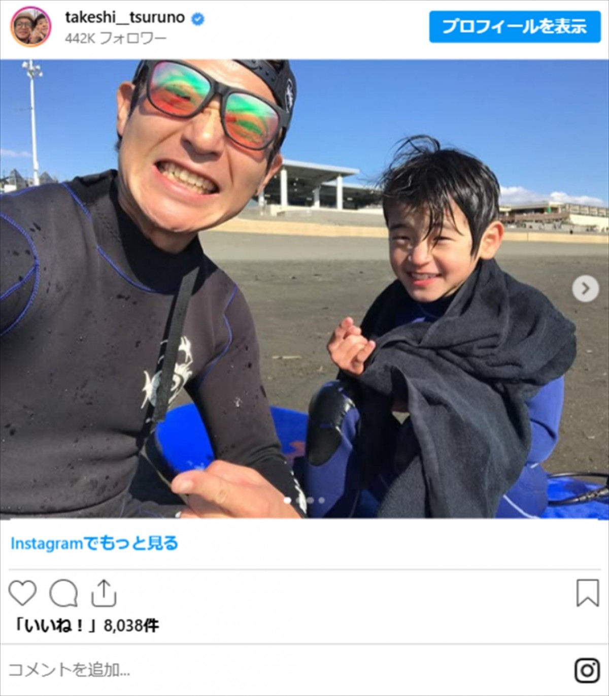 つるの剛士、長男21歳が「イケメン」とネット衝撃　「パパそっくり」「歯並び綺麗すぎ」