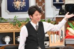 3月28日放送の『黄金のワンスプーン！』より