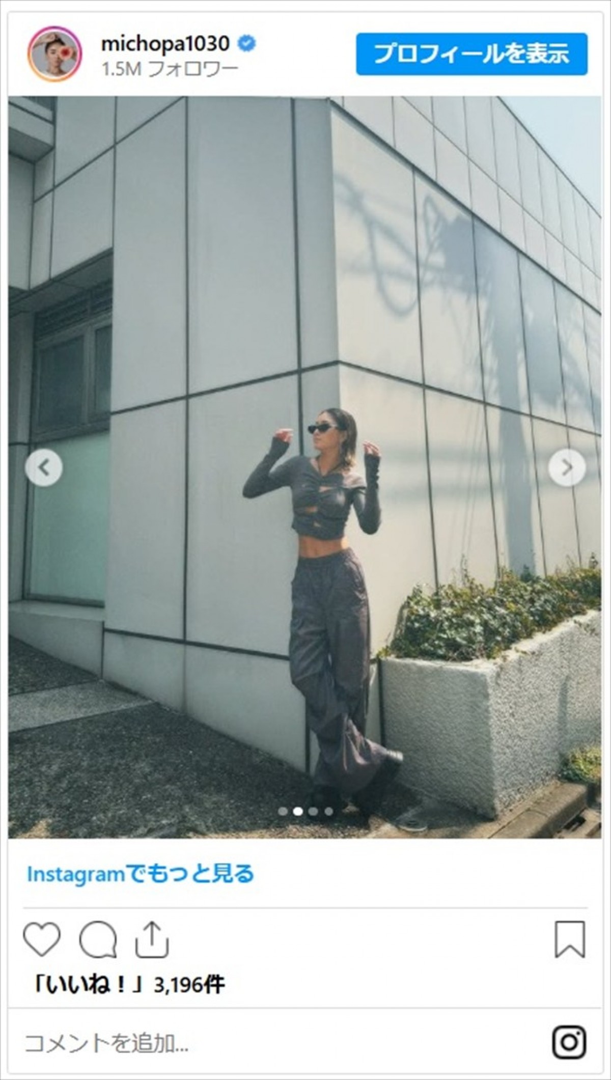みちょぱ、くびれが美しいスタイル抜群の近影に「綺麗」「見惚れちゃう」