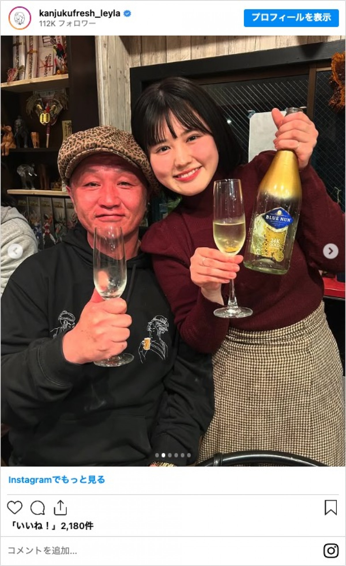 池田レイラが20歳に「1杯目のお酒はもちろんパパと！」　アルコール片手に親子ショットも