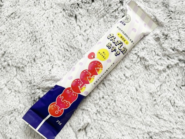 「業務スーパー」話題の“中国スイーツ”がすごい！　驚きの甘酸っぱさ＆パリパリ食感がクセになる＜実食レポ＞