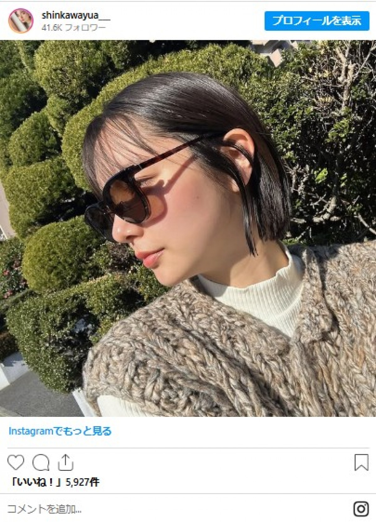 人気女優たちが“ヘアカット”でイメチェン！　そんなに変わる!?　ビフォーアフターに驚き