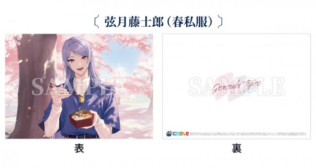 写真）ローソン“にじさんじ”コラボキャンペーン実施！ 対象お菓子購入
